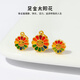 鑫誠盛黃金笑臉太陽(yáng)花吊墜999足金七彩雙面向日葵轉運珠手鏈鎖骨項鏈女 單個(gè)開(kāi)心太陽(yáng)花串珠約0.65g