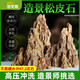 悠梵萌魚(yú)缸松皮石造景石假山天然小塊碎石多孔真石頭盆景5斤5-15cm
