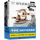 零基礎(chǔ)玩轉(zhuǎn)短視頻與手機(jī)攝影（套裝3冊）