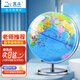 北斗金屬厚底AR政區地球儀教學(xué)用男女孩學(xué)生六一兒童節早教新年生日禮物文具開(kāi)學(xué)禮包擺件G3022ZQDS