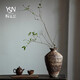 御三泥宋代美學(xué)陶瓷花瓶粗陶瓶插花復古手工民宿酒店侘寂風(fēng)干花禪意擺件 侘寂禪意瓶-斑駁A款