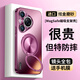 MOZK 適用華為Pura70手機殼Pura70Pro+新款炫金磨砂磁吸一體支架保護套u(yù)ltra全包防摔個(gè)性創(chuàng  )意商務(wù)男女 Pura70Pro/Pro+【梅子色】+手機膜 炫金一體支架