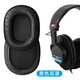 枝聽(tīng)【次日達】適用SONY索尼MDR-7506耳罩MDR7510 cd900st mdR-V6耳機套替換 黑色皺皮款【一對】