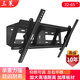 三策（HILLPORT） 32-70英寸電視壁掛支架仰俯角30-45度可調節掛架通用索尼華為海信 適用32-65英寸 25.5KG承重