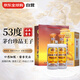 茅臺（MOUTAI）茅臺王子酒 珍品王子 53度500ml *2 雙瓶裝 2022年老酒