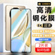 圣圖朗 適用榮耀X30鋼化膜honor x30全屏覆蓋膜ANY-AN00高清抗指紋護(hù)眼防摔手機(jī)膜 榮耀X30全屏鋼化膜【超清4K】2片裝