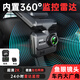 鐵證先鋒2K超清三鏡頭360度全景行車記錄儀停車監(jiān)控24小時防劃車內大廣角 三鏡頭-128G-停車監(jiān)控版