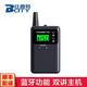 比西特?zé)o線講解器一對(duì)多解說(shuō)器911R同聲傳譯導(dǎo)游帶團(tuán)無(wú)線講解非入耳921R/M8工廠企業(yè)會(huì)議參觀接待講解器 313T發(fā)射器1臺(tái)（雙講需購(gòu)買兩臺(tái)）