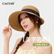 CACUSS遮陽帽子女夏季防紫外線防曬帽沙灘海邊大帽檐草帽涼帽漁夫帽棕色