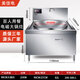 美佳電商用電磁爐大功率凹面猛火爆炒15KW電磁灶廚房酒店飯店食堂大型炒菜電炒爐牛羊大骨湯電磁大鍋灶 25KW/90cm鍋徑大鍋灶
