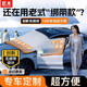 巨木汽車(chē)前擋風(fēng)玻璃遮雪擋防曬遮陽(yáng)擋冬天用防凍防霜罩防雪罩蓋布車(chē)衣 頂配【大眾全系】真三窗加厚帶防盜條加收納袋備注車(chē)型