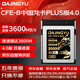 DAJINGYU大鯨魚cfexpress存儲(chǔ)卡 CFE Type B高速相機(jī)內(nèi)存卡適用尼康Z8Z9佳能富士松下 CFB龍卡PLUS版-2000G
