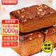 麥酥園 老北京紅棗核桃棗糕年貨過年禮盒休閑零食品早餐面包蛋糕點心2斤