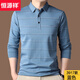 恒源祥春夏季桑蠶絲長(cháng)袖t恤男高端衣服男裝中年休閑真絲寬松爸爸體恤裝 3917-藍色 L 170建議120-140斤