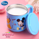 迪士尼兒童水杯牛奶杯不銹鋼食品級耐摔帶刻度學(xué)飲杯學(xué)生家用隔燙水杯子 藍色米奇304牛奶杯（260ml）