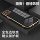 凱隆 適用OPPO A53 5G版手機殼防摔軟殼PECM30鏡頭全包硅膠殼a72電鍍超薄保護套 OPPO A53 5G版【深邃黑】