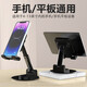 恒壕用手機支架 桌面懶人平板iPad支架網(wǎng)課直播可調節多功能便攜折疊蘋(píng)果華為小米手機適用 CCT21-自由伸縮旋轉【手機平板通用】黑色