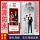 ai展架生日立牌易拉寶結(jié)婚海報迎賓廣告牌招聘支架婚禮設(shè)計定制作 高清細膩防水海報+pvc支架 超清防水海報+pvc支架80x180cm