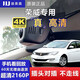 迪美嘉榮威RX3/RX5/i6/i5/550/科萊威原廠原車專用超高清夜視行車記錄儀 i5專用（插后視鏡USB） 高清1080P+無內(nèi)存