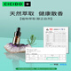CICIDO太陽(yáng)能旋轉車(chē)載香薰車(chē)內專(zhuān)用高檔擺件持久淡香氛汽車(chē)裝飾古龍香水 精油補充液套裝-海洋3瓶裝