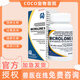 邁微舒5mg邁可舒貓口炎狗抗過敏性皮炎窩咳嗽肺炎關(guān)節(jié)炎潑尼松龍 1瓶 AO-VIT 醋酸潑尼松片 20粒