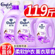 金紡柔順劑衣物柔軟護(hù)理劑液持久留香水防靜電護(hù)衣增香家庭補(bǔ)充袋套裝 薰衣草1kg+奧妙除菌洗衣液1kg