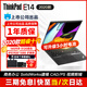 聯(lián)想ThinkPad 2020款E14 十代酷睿 商務(wù)辦公游戲視頻剪輯設(shè)計制圖 二手筆記本電腦95新 【主推】20款E14 10代 16G 512G高分