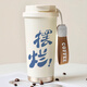萬(wàn)家全保溫杯冬水杯男女創(chuàng  )意316不銹鋼咖啡杯高顏值學(xué)生吸管杯子隨行杯 擺爛保溫杯500ML