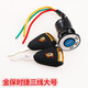 電動(dòng)車(chē)鎖電源鎖鑰匙開(kāi)關(guān)總成電門(mén)鎖通用電瓶車(chē)三輪車(chē)啟動(dòng)鎖芯全套 保時(shí)捷大頭三線(xiàn)