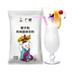 廣禧三合一速溶椰汁粉椰子粉原味特濃濃香商用奶茶椰漿原料專用