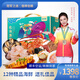 海鮮禮盒生鮮海產(chǎn)水產(chǎn)大禮包 春節年貨禮盒生鮮禮品 牧海漁歌12種 5.99kg