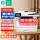 hp惠普 M427dw A4激光多功能商用一體機(jī) 商務(wù)辦公三合一（自動(dòng)雙面打印 復(fù)印 掃描）