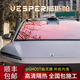 威斯帕汽車(chē)太陽(yáng)隔熱膜幽靈玫瑰前擋車(chē)窗玻璃龍膜特斯拉model3y理想l6789問(wèn)界M蔚來(lái)ET5T隱私炫彩光學(xué)貼膜 幽靈玫瑰含安裝 全車(chē)套裝