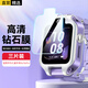 軒邑【三片精裝】適用華為兒童電話手表5X/5XPro鋼化膜有4Pro/4x/5活力版屏幕保護(hù)膜抗指紋高清玻璃膜