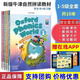 【官方推薦】官方牛津自然拼讀教材oxford phonics world 新版1-5級支持點(diǎn)讀 全套1-5級別教材+練習冊