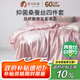 蠶花娘娘高端6A真絲四件套100%桑蠶絲套件床上用品200*230cm【草莓酸奶】