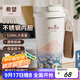 富光拾喜（FUGURNG BESTJOY）保溫杯咖啡杯316L不銹鋼男女士不銹鋼水杯便攜車(chē)載杯子希望520ml