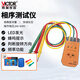 勝利儀器（VICTOR）三相交流電相位計(jì)相序表相序測(cè)試儀相位儀相位檢測(cè)儀 VC850A
