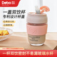 Debo 德鉑玻璃咖啡杯便攜式水杯高顏值耐熱男女網(wǎng)紅款 咖啡杯-通透杯體-粉色 320ml
