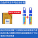 北京汽車北汽EU5/EU7電動(dòng)新能源珠光白墨玉黑色補(bǔ)漆筆汽車劃痕修復(fù)車漆刮蹭痕原車修補(bǔ)油漆自噴漆套裝 珠光白+白底漆