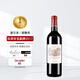 拉菲（LAFITE）珍寶副牌干紅葡萄酒2017年750mL 小拉菲 進(jìn)口紅酒中秋禮品 冰袋
