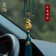 索飾輕奢汽車掛件福祿葫蘆香水掛飾車內(nèi)吊飾后視鏡車載香薰掛飾車裝飾 香薰掛件【平安順?biāo)炜睢? title=