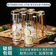 青蘋(píng)果 玻璃杯家用杯子水杯套裝客廳啤酒杯家庭透明耐熱客人喝水茶杯6只 金色架+茶盤(pán)+直身杯290ml6只