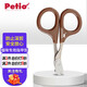 PETIO TOGETHER YOUR PRECIOUS LIFE派地奧貓咪專(zhuān)用指甲剪貓指甲刀指甲鉗英短帶防深剪片 褐色