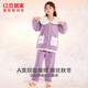 紅豆居家（Hodohome）兒童睡衣女童冬季A類(lèi)泡泡絨女孩加絨加厚開(kāi)衫家居服套裝702紫150