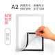 艾文格磁性展示貼a3營業(yè)執(zhí)照證書框畫框玻璃墻面廣告框墻貼磁吸展示框文件A4磁力貼簡(jiǎn)介展示貼學(xué)校獎(jiǎng)狀貼 A2銀色（自帶背膠）橫豎通用