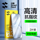 閃魔 適用oppok12鋼化膜K12plus手機膜高清抗指紋無白邊氣泡防摔耐磨保護貼膜 k12/12plus 增強版|防爆抗指紋 2片