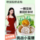 爾婭貝酵素梅便秘排毒減肥酵素清腸便秘潤(rùn)腸通便排毒瘦身燃脂排油適合 20顆梅子[適合100-120斤]