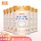 喜安智【6罐】喜安智 優(yōu)享恒悅 嬰幼兒配方奶粉750g 優(yōu)享恒悅3段6罐