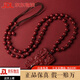 潮之夢(mèng)朱砂關(guān)羽吊墜武財(cái)神男掛件原礦高含量紫金砂關(guān)公項(xiàng)鏈毛衣鏈 朱砂關(guān)公【朱砂珠鏈】